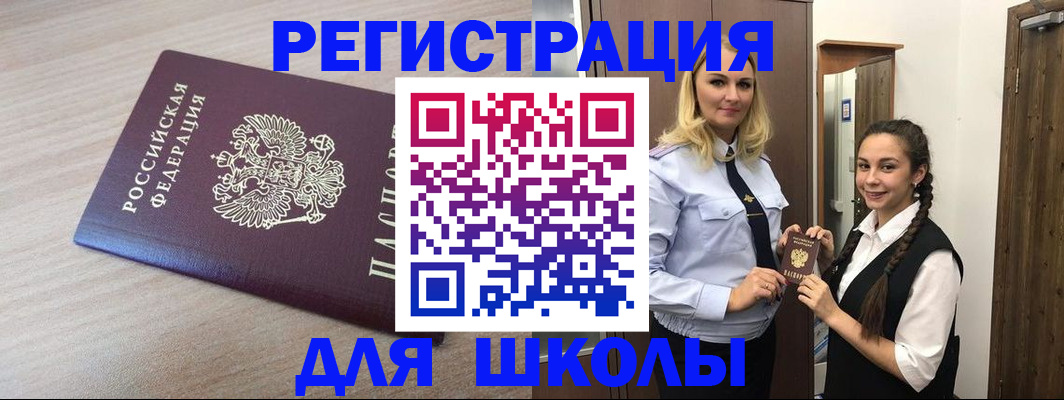временная регистрация госуслуги в Морозовске